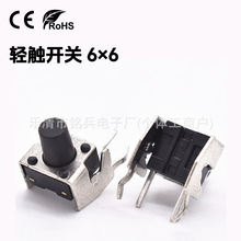 p|_P 6*6*14H I6×6×14.5H ֧܂Ȱ΢ӏλo_P