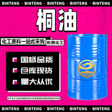 ͩ�� ��ͩ��һ��ľ������Pľ�ķ�ˮ���������ͩ�� ͩ��