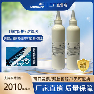 �����z120�躸�����庸PCB���R�r���w��˺���͸ߜر��o�Ʉ��zˮ