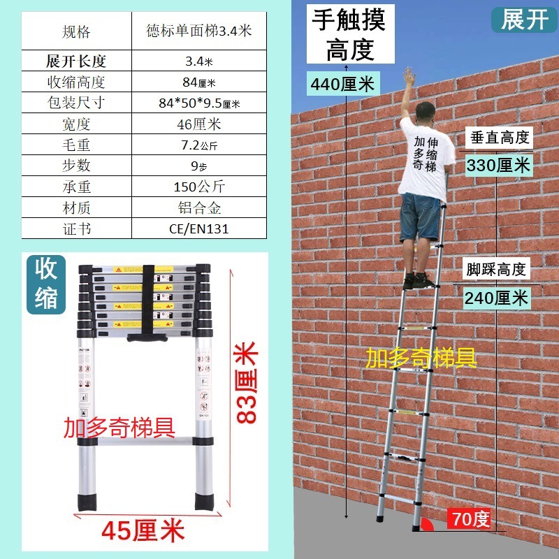 Escalera telescópica de aleación de aluminio escalera de espiga escalera plegable portátil elevador de hogar escaleras de ingeniería escalera de Bambú