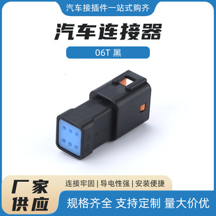 06T��JST�������ˮ���^��ɫ�����Ӳ��JST06R-JWPF-VSLE-D 02R03