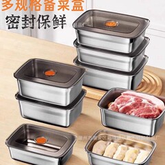 食品保存用ステンレス製密封鮮度保持容器 業務用屋台弁当箱 ランチボックス パックボックス 食品容器