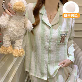 少女可爱云朵棉翻领家居服柔软舒适亲肤透气简约宽松居家睡眠两件