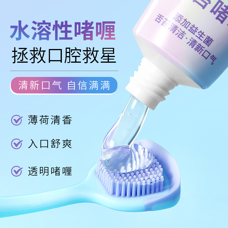 FLOWERWAY Gel probiótico para la lengua, Gel limpiador para la lengua, Gel limpiador para la lengua, desodorante, fabricante de aliento fresco image 5