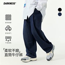 DK童装25秋季日系女男童复古直筒牛仔裤儿童中大童宽松休闲长裤子