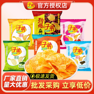 �ӵ���Ƭ95��ԭ���ӵ�����Ƭ����خa������ʳ���eʳƷ����Ƭ���l
