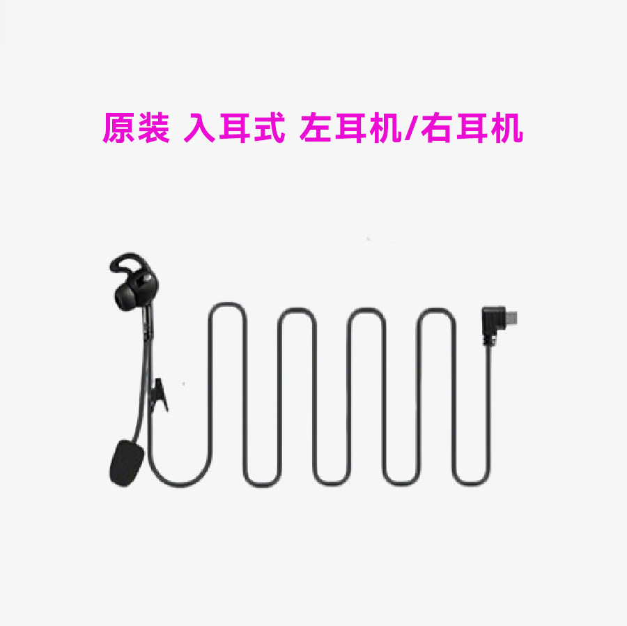 Ejeas One V4Cplus and Two V6Cpro Combo Packs of Football Referee Intercom Headsets for 3 People, 3 Sets