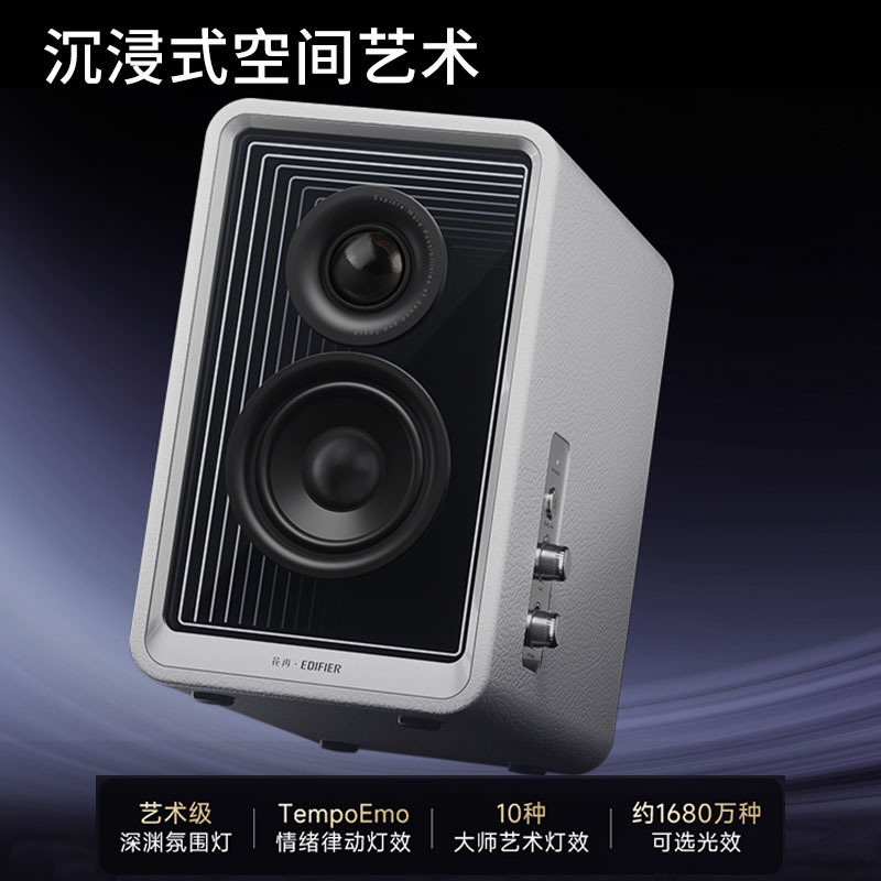 漫歩者Halo 2.0深淵傍受スピーカーbluetoothコンピュータ音響デスクトップリビングテレビ花再|undefined