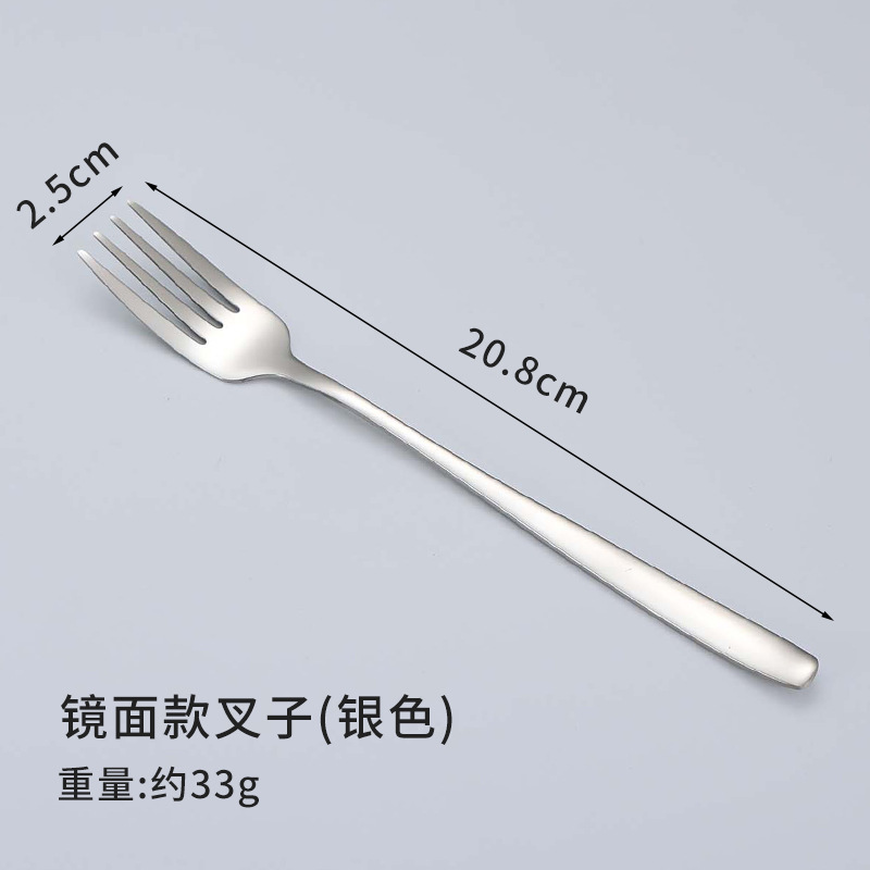 [304실버] 한식 포크