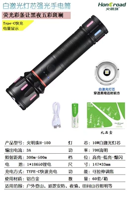 flashlight wholesale aluminum charging | UV fənərlər - h-180
