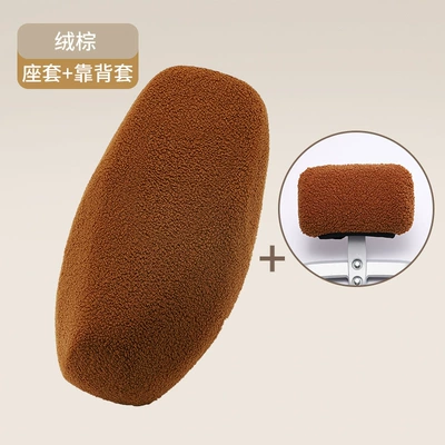 Motorcycle cushion | and Winter Warm and Comfortable - velvet-brown-backrest-cover-standard-size