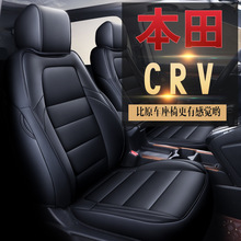 ����17-23���±���CRV��܇���|ȫ�����������ļ�ͨ������ԭ܇�y·