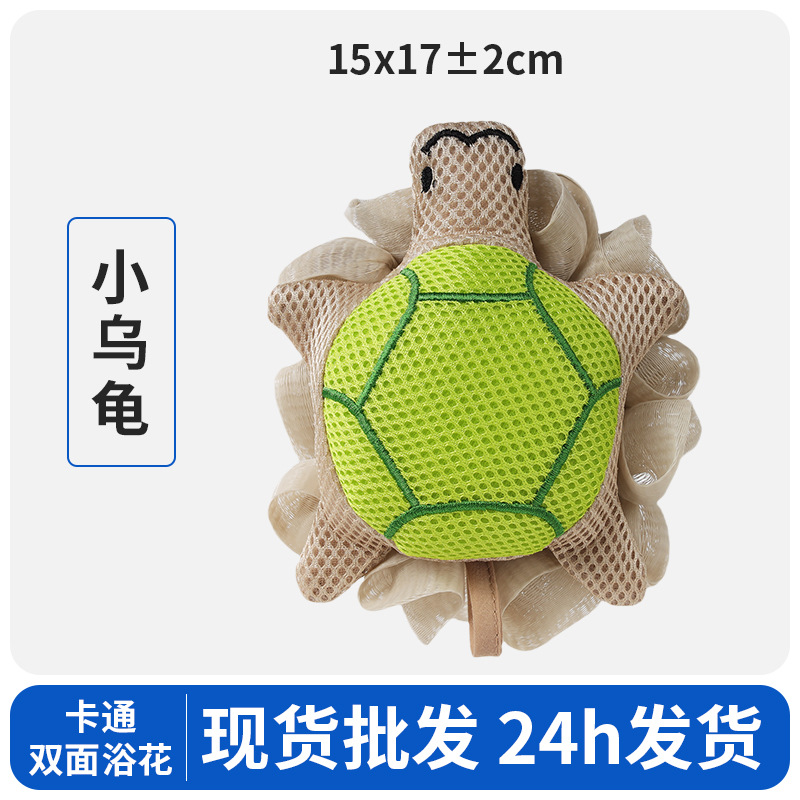 작은 거북이 [양면 가능] 대량 재고 있음