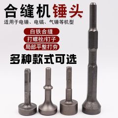 縫合機ハンマーヘッドの電気ハンマーのつるはしを開けて、電動で杭を打ちながらハンマーでボルトを打ちます。