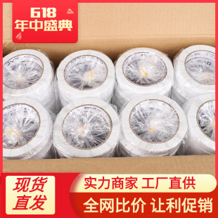 Yongda Double-Sided Tape Strong Paper Convenient to Stick Strong Adhesive Very Thin Hand-Tearable Tape 18.3m Office Wholesale
