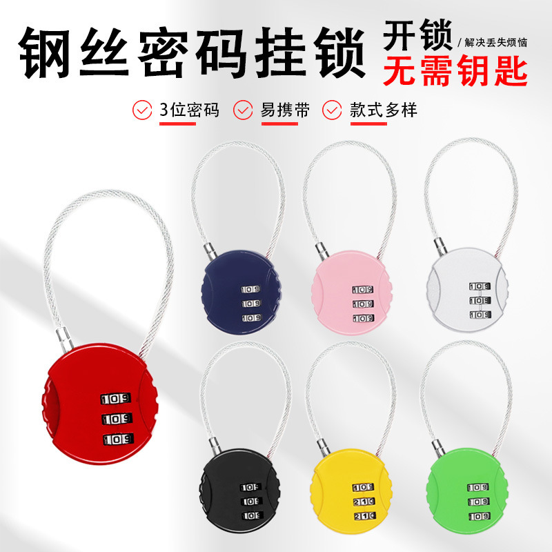 Xin password spherical wire password lock gym padlock trunk lock backpack bicycle helmet trunk lock