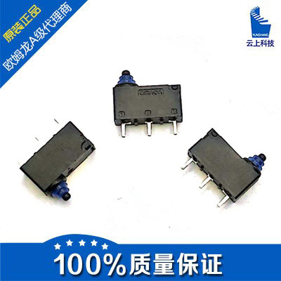欧姆龙代理供应正品原装微动开关 D2HW-A201D-AQ