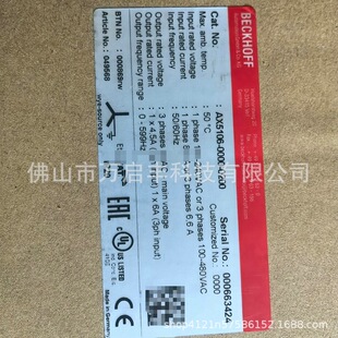 Beifu controller AX5106-0000-0200 new in stock bargaining