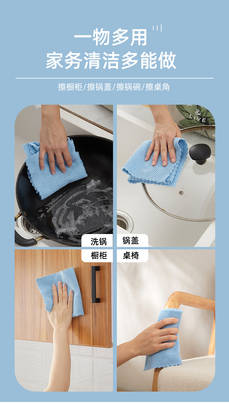 多色抹布-切片jpg_04