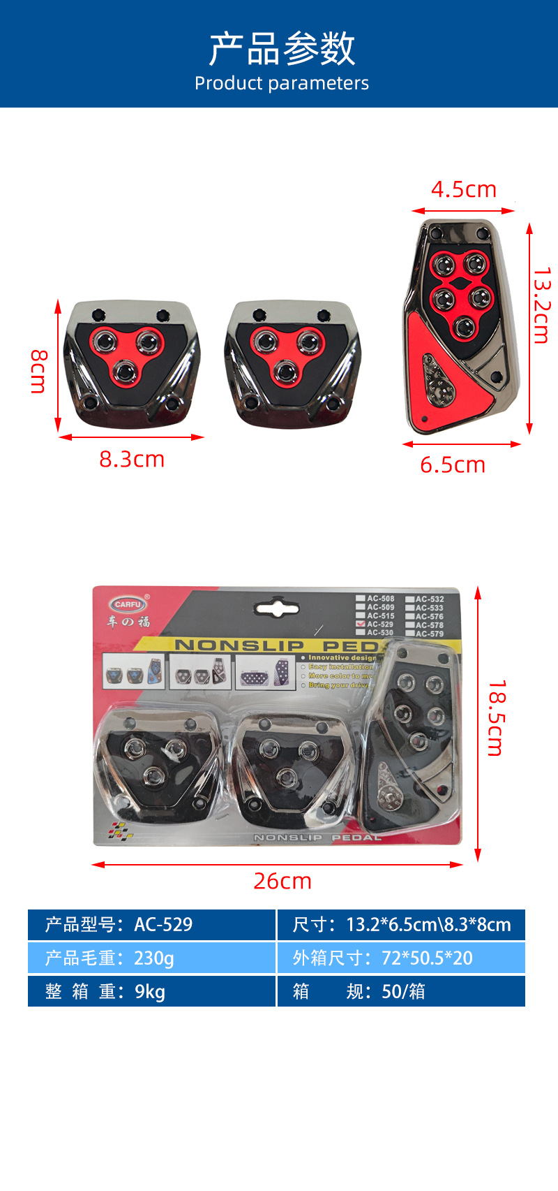 Factory Direct Car Accelerator Pedal Waterproof and Wear-Resistant Car Brake Pedal Universal Car Pedal