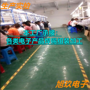 Undertake Pcba Plug-In Post-Soldering Assembly Processing, Circuit Board Post-Soldering Processing Connectors, Terminal Wire Soldering Processing