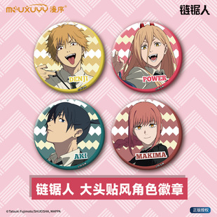 Official Chainsaw Man Character Badges Anime Badges in Stock Blind Box
