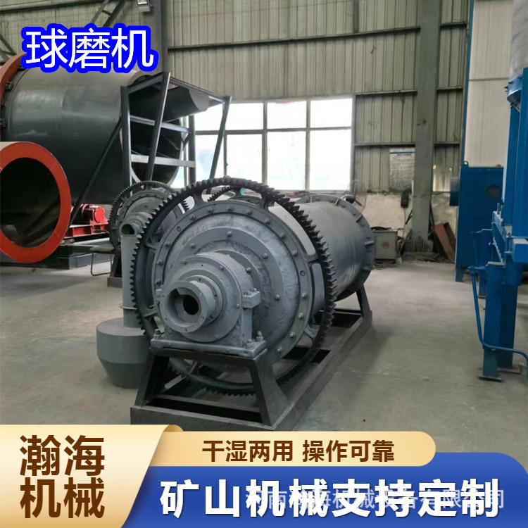 钢渣铝灰铜渣球磨机 低噪音棒磨制砂机 1200*2400型矿用磨矿机
