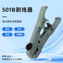 �W�j�����Q �๦�ܰ�Ƥ�Q501Bͬ�S���|���Ӽ���Ƥ���߉����Q