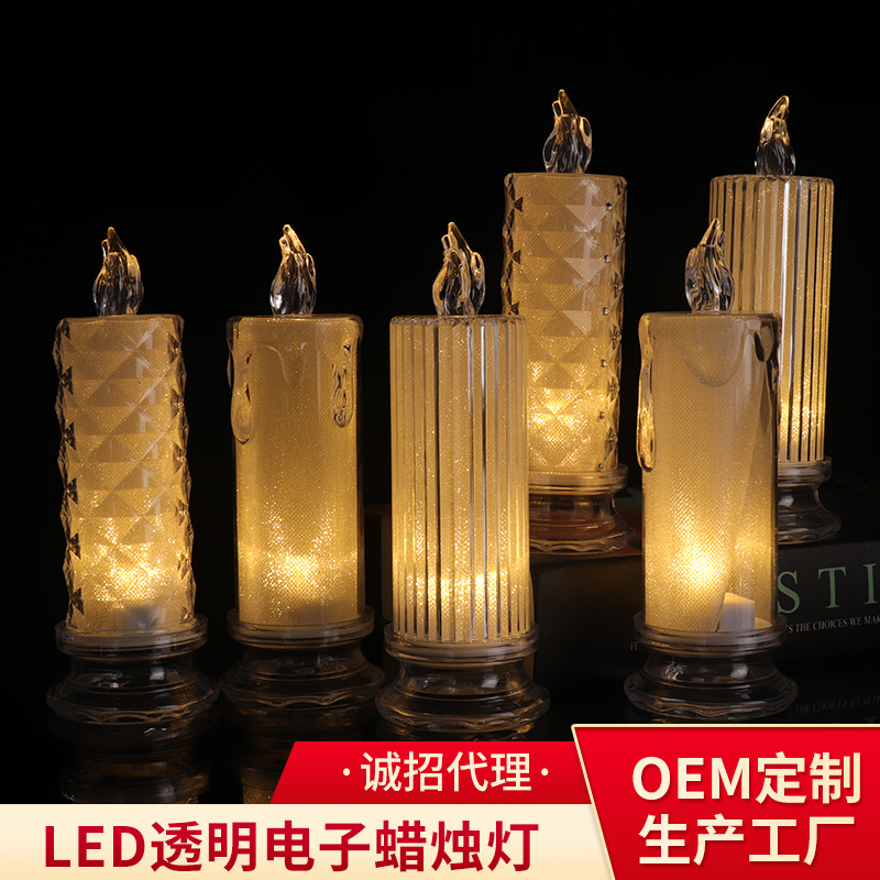 LED透明电子蜡烛灯