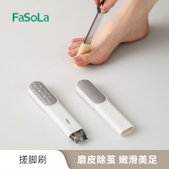 ファソラは足の神器を磨いて、足の裏のかかとをこすります。足の石を修理します。