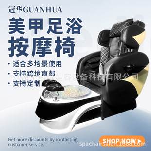 Cross-Border Foot Pool Chair, Multi-Functional Foot Massage and Pedicure Chair, Smart Space Capsule Spa Foot Washing Air Bag Manicure Sofa