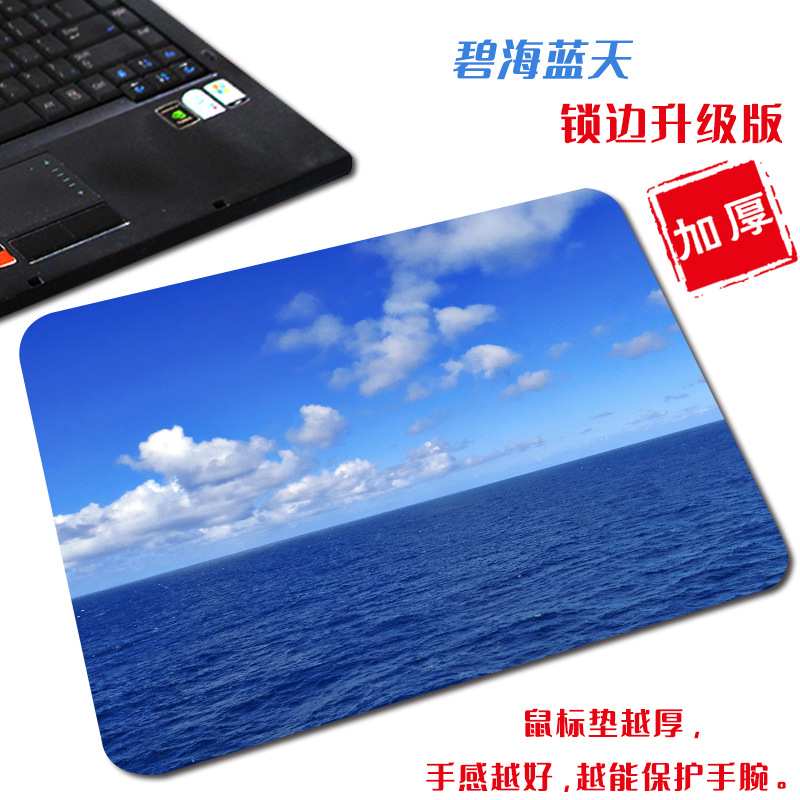 푸른 바다와 푸른 하늘