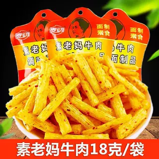 素老妈牛肉调味面制品麻辣8090的儿时回忆童年经典休闲零食大礼包