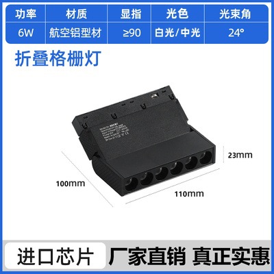 Lámpara de succión magnética led, sala de estar integrada, hogar, sin luz principal, fabricante, banda de riel de guía oculta, lámpara de riel de succión magnética