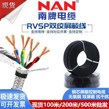 �V���������RVSP �p�g���ξ�2 4 6 8 10��о��ƽ��485ͨӍ��̖��