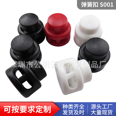 customized wholesale clothing Handbags Luggage and luggage Rope tail buckle Plastic Elastic Adjustment buckle high quality plastic cement Spring buckle S001