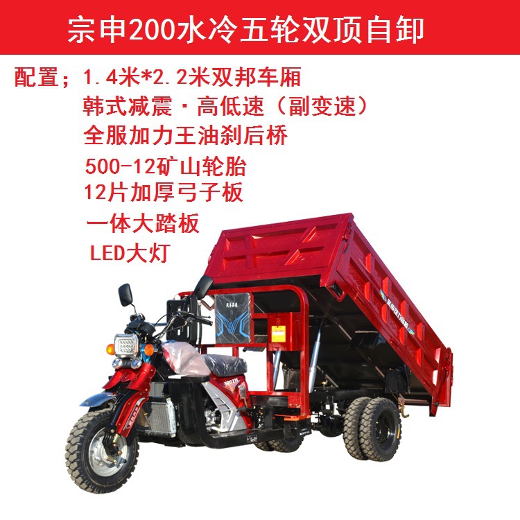 5륜 덤프 200 수냉식 1.4*2.2 버킷