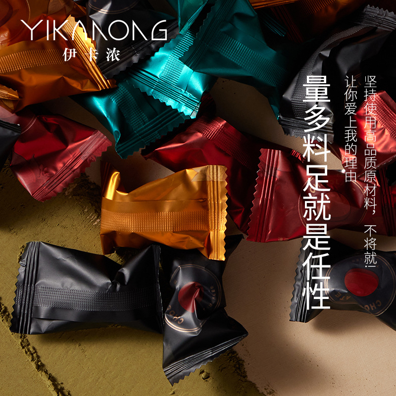 Icicle Truffle-shaped Black Chocolate Gift Box with Pure Cocoa Butter for New Year Baking Snacks 500g