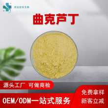 �����J��98%ˮ����ʳƷ��ԭ��֧�֙z�y�S����P4 ������ȡ��