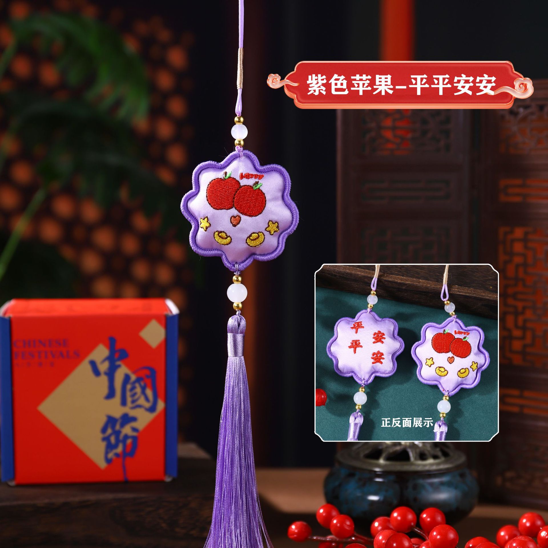 Bolsita del Festival del Bote del Dragón Bolsita de bendición Bolsita Colgante portátil Bolsita pequeña Colgante de coche Bolsita de flores Bordado de doble cara