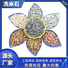 ���l��ɫˮϴʯ�@���쾰�·�z�ʯ͸ˮ��ƺϴ��ʯ���S��֬�t��ʯ