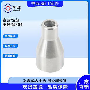 304���P䓌�����Сͬ�ĺ��Ӯ���׃�����^��С�^22���F�ι�ͬ�Ŀs