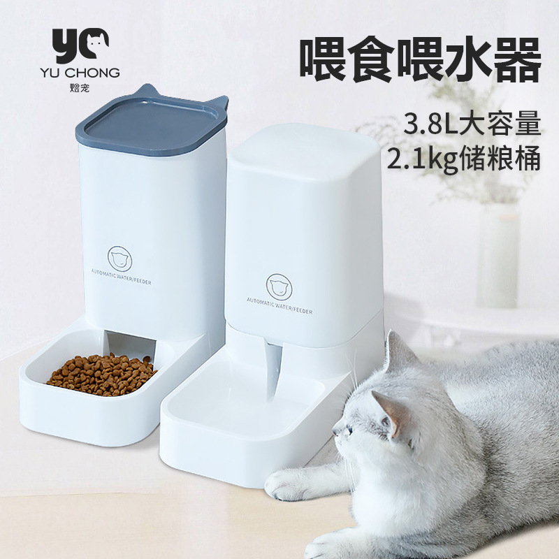 Yupong automático de recarga de agua de gran capacidad alimentador de agua perro mascota alimentación automática alimentador de agua gato tazón vajilla al por mayor