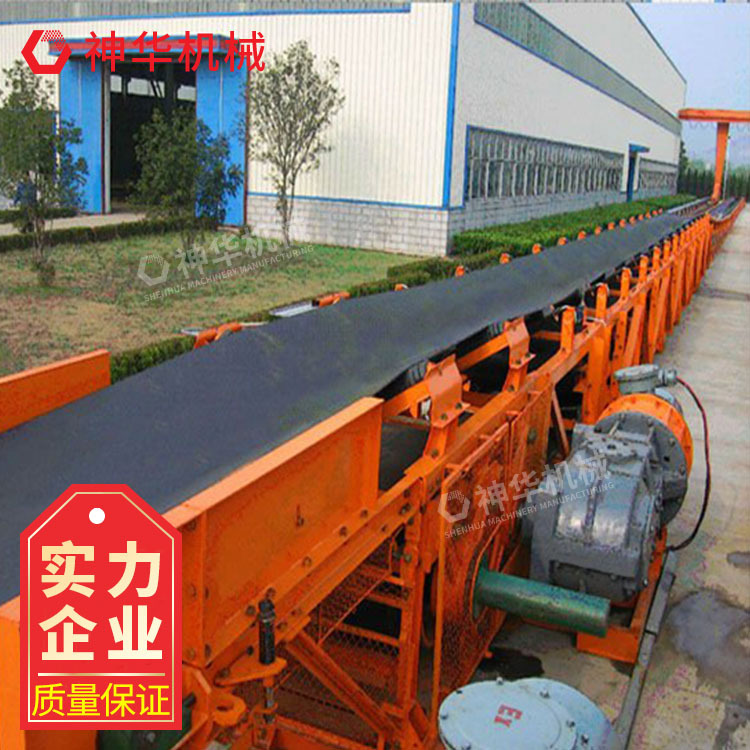 DT75型带式输送机工作条件厂家生产销售DT75型带式输送机