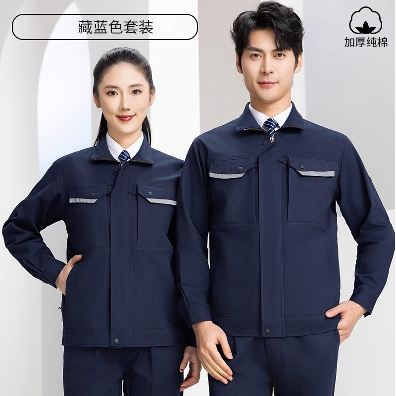 Primavera y otoño engrosado algodón conjunto de ropa de trabajo hombre anti-escaldado y desgaste soldador sitio de reparación de automóviles herramientas personalizadas de protección laboral