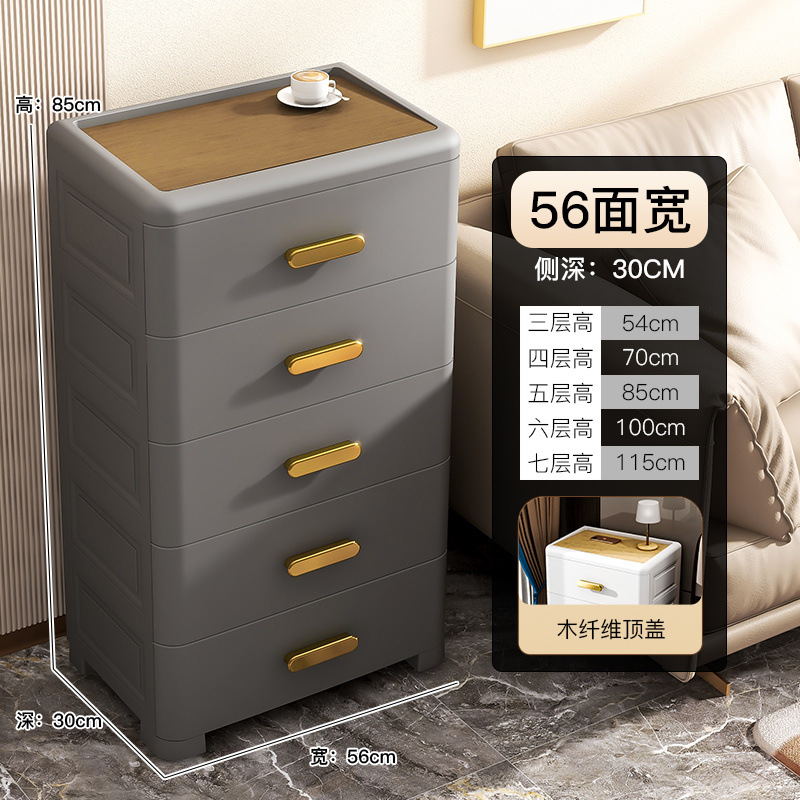 Armario de almacenamiento de varias capas engrosado, armario de almacenamiento de cajones, armario de almacenamiento de artículos diversos de juguete para el hogar, caja de almacenamiento junto a la cama del dormitorio