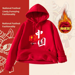 MANHAGU/漫哈谷新年親子裝中國風加絨冬款帽衫長袖衛衣大紅色班服