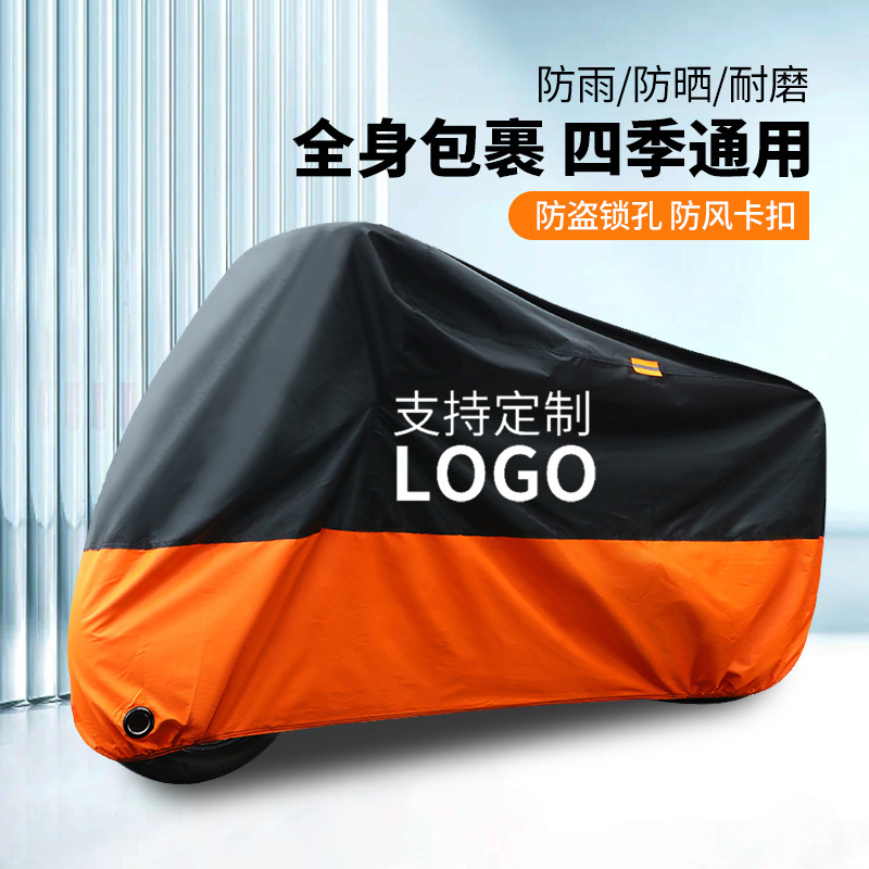 Motorcycle Cover 210D Silver-Coated Export Electric Vehicle Cover Sunshade Rain Cover for Electric Bikes, Thickened and Durable