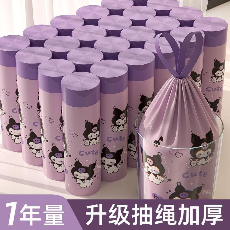 垃圾袋家用加厚手提式特厚超大号厨房专用厕所车载免撕抽绳清洁袋|undefined