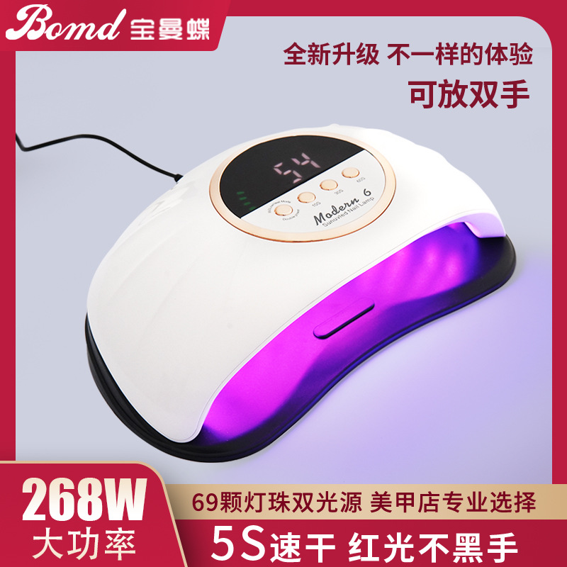 2025 nueva máquina de fototerapia, taller de uñas, 200W, pegamento de esmalte de uñas de secado rápido, lámpara para hornear, secador led para uñas